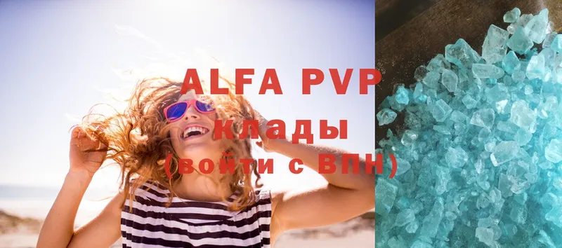 shop клад  где продают   Вилюйск  Alfa_PVP кристаллы 