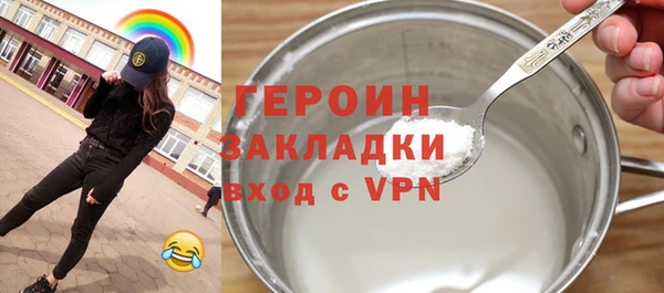 mdpv Белокуриха