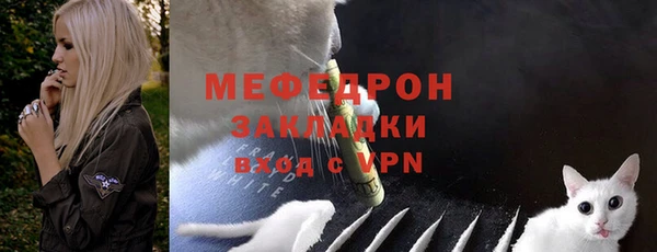 MESCALINE Белоозёрский