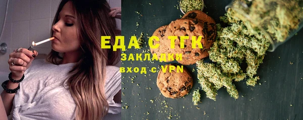 MESCALINE Белоозёрский